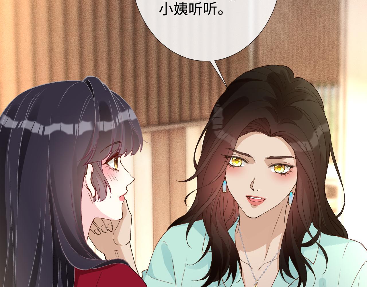 第410 女魔头回来了(1/2)-第412话