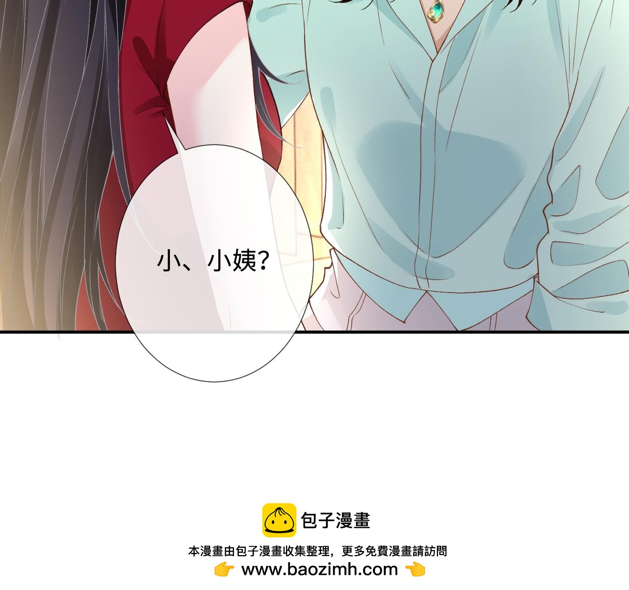 第410 女魔头回来了(1/2)-第412话