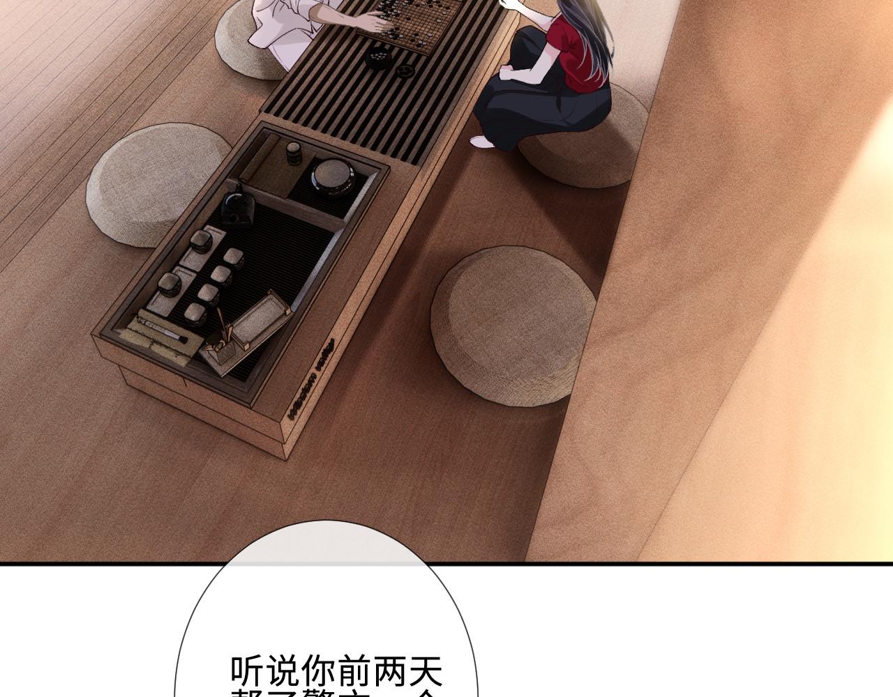 第410 女魔头回来了(1/2)-第412话