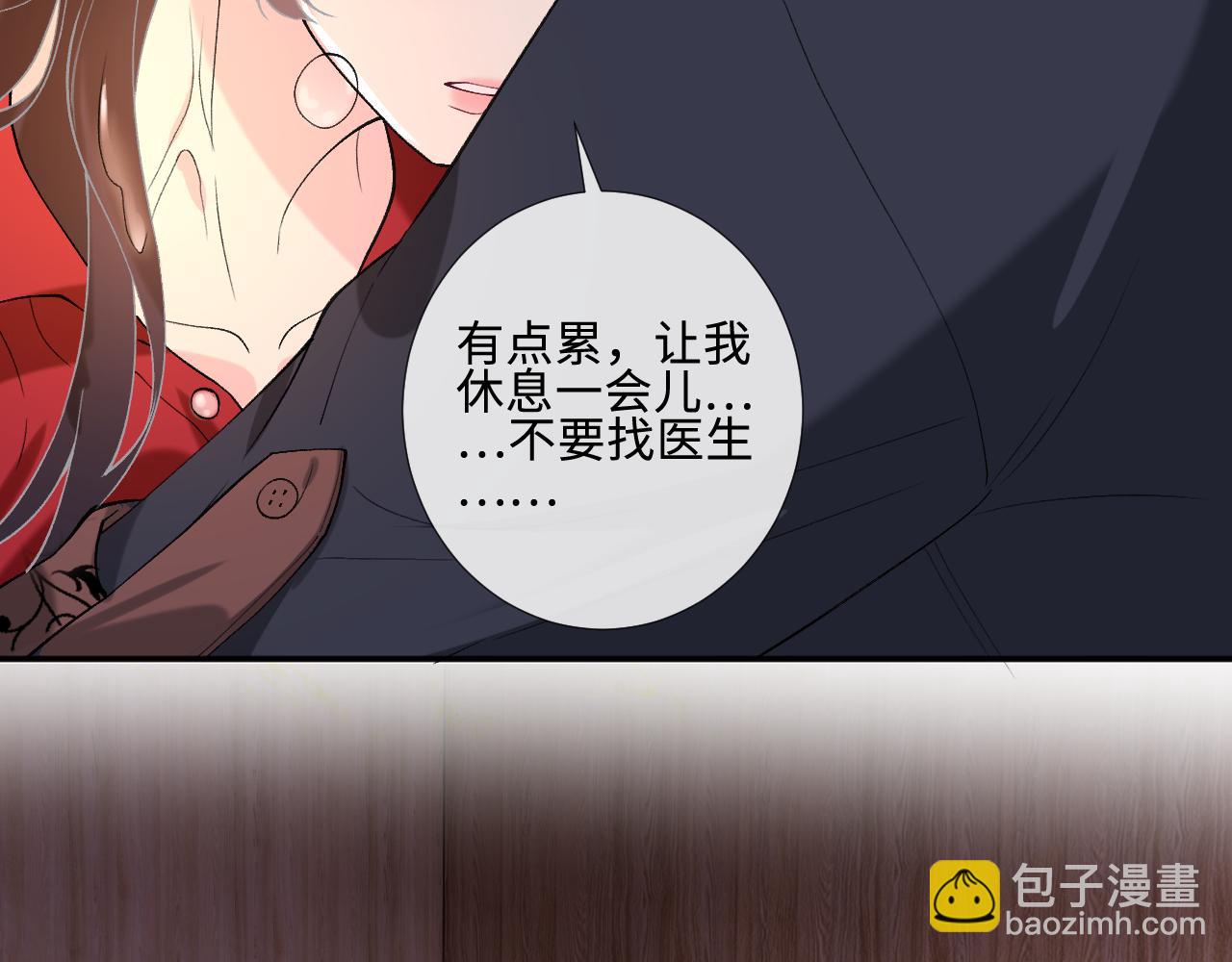第412 第二人格？(1/2)-第414话