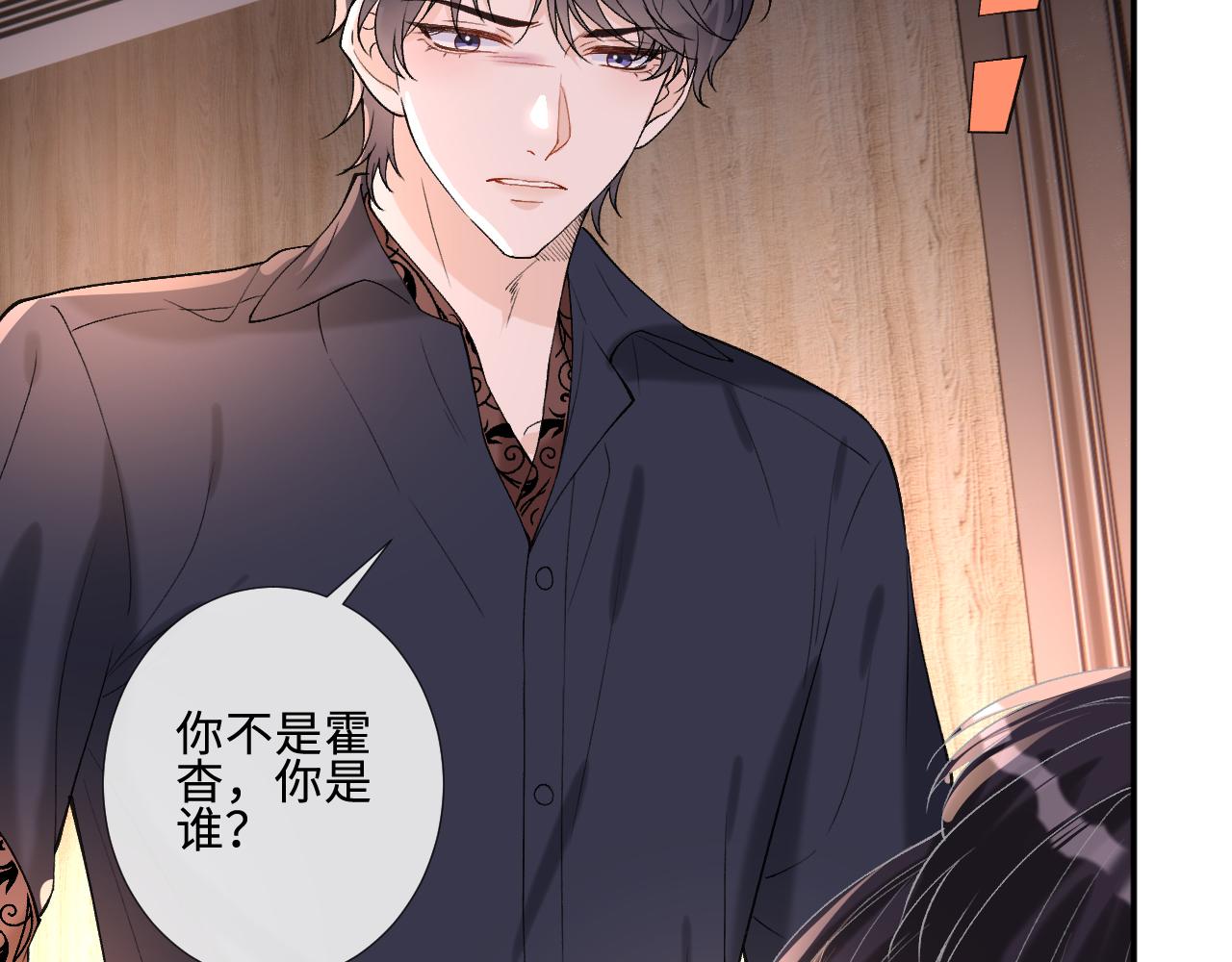 第412 第二人格？(1/2)-第414话