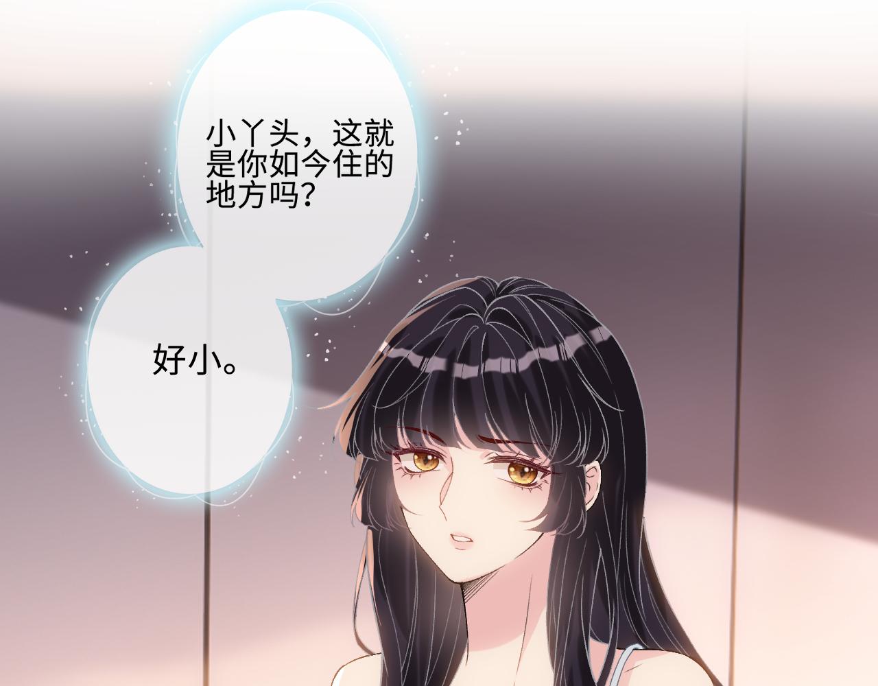 第412 第二人格？(1/2)-第414话