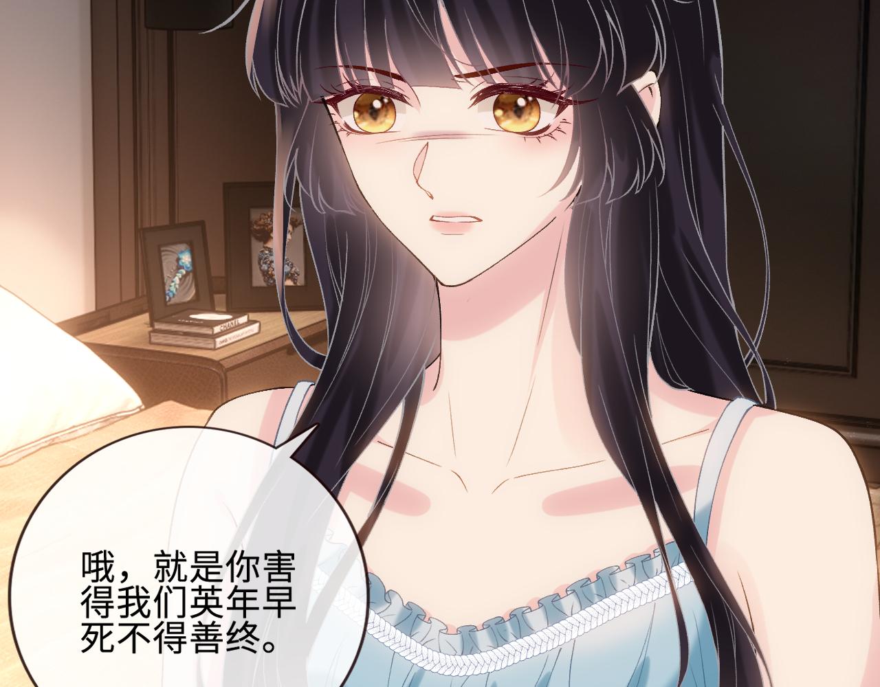 第412 第二人格？(1/2)-第414话