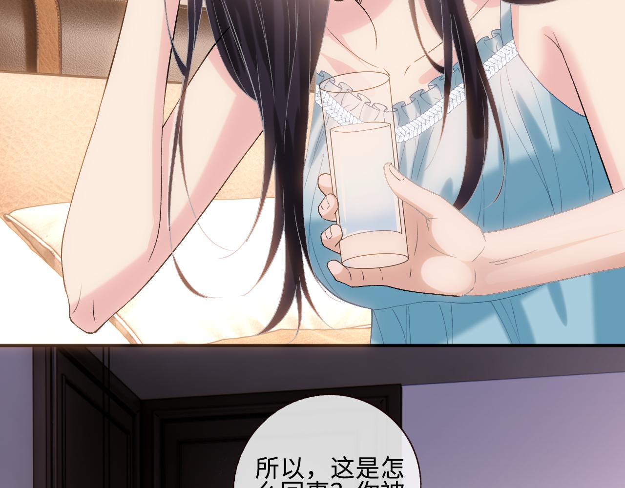 第412 第二人格？(1/2)-第414话