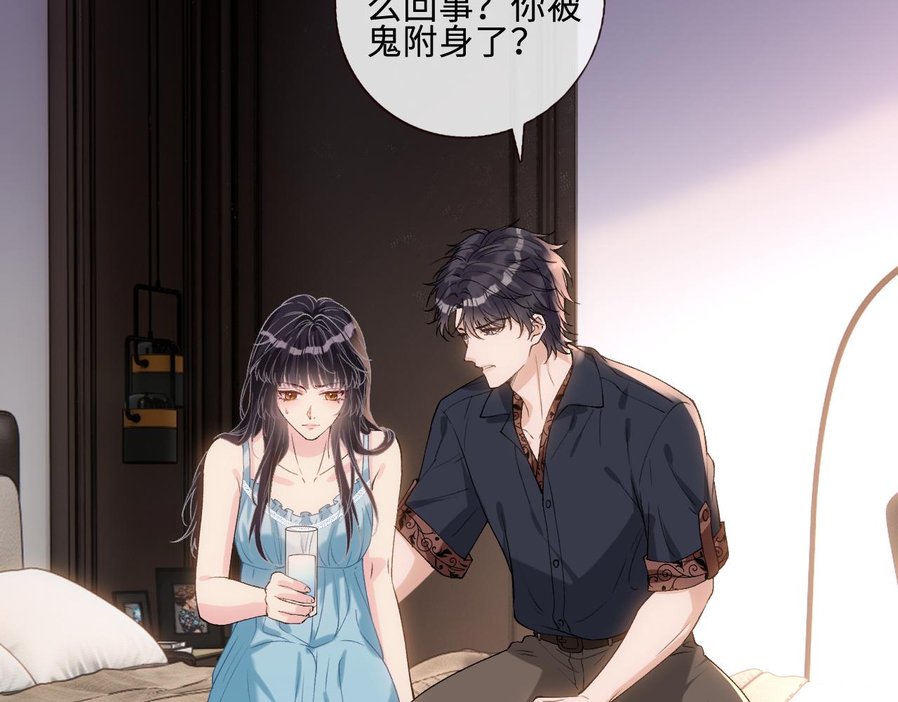 第412 第二人格？(1/2)-第414话
