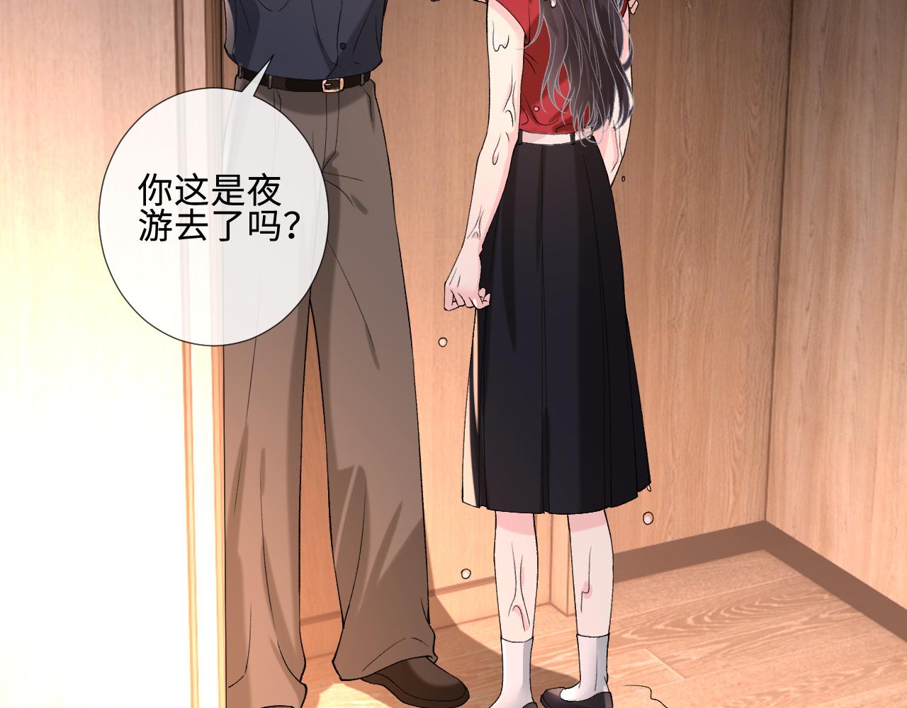 第412 第二人格？(1/2)-第414话