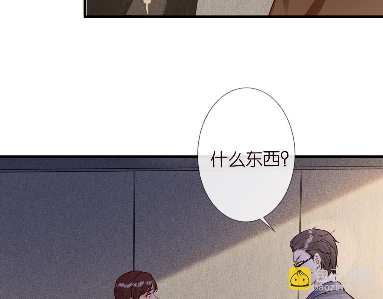 第43话  猪队友(1/2)-第44话