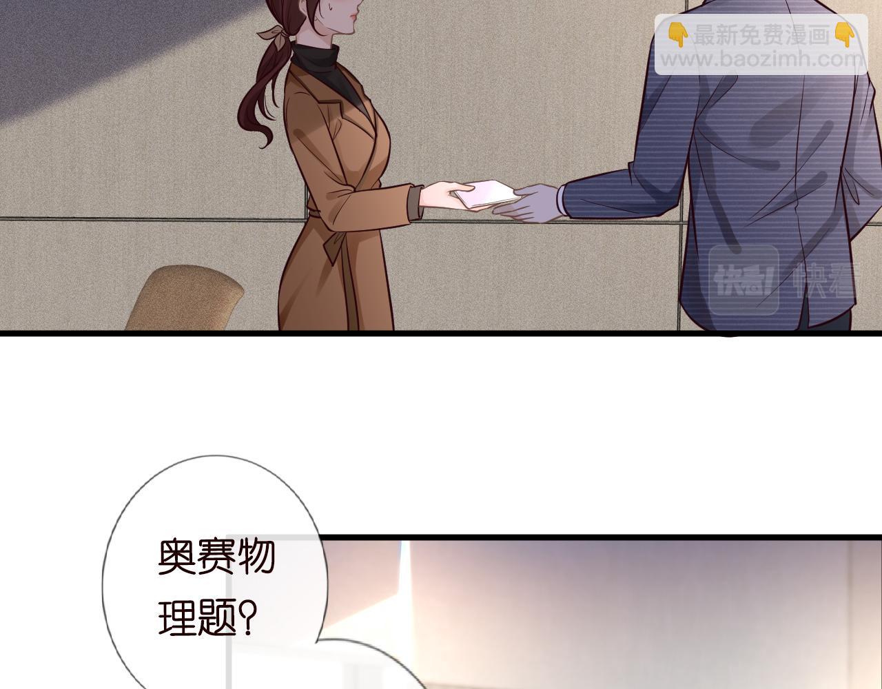 第43话  猪队友(1/2)-第44话