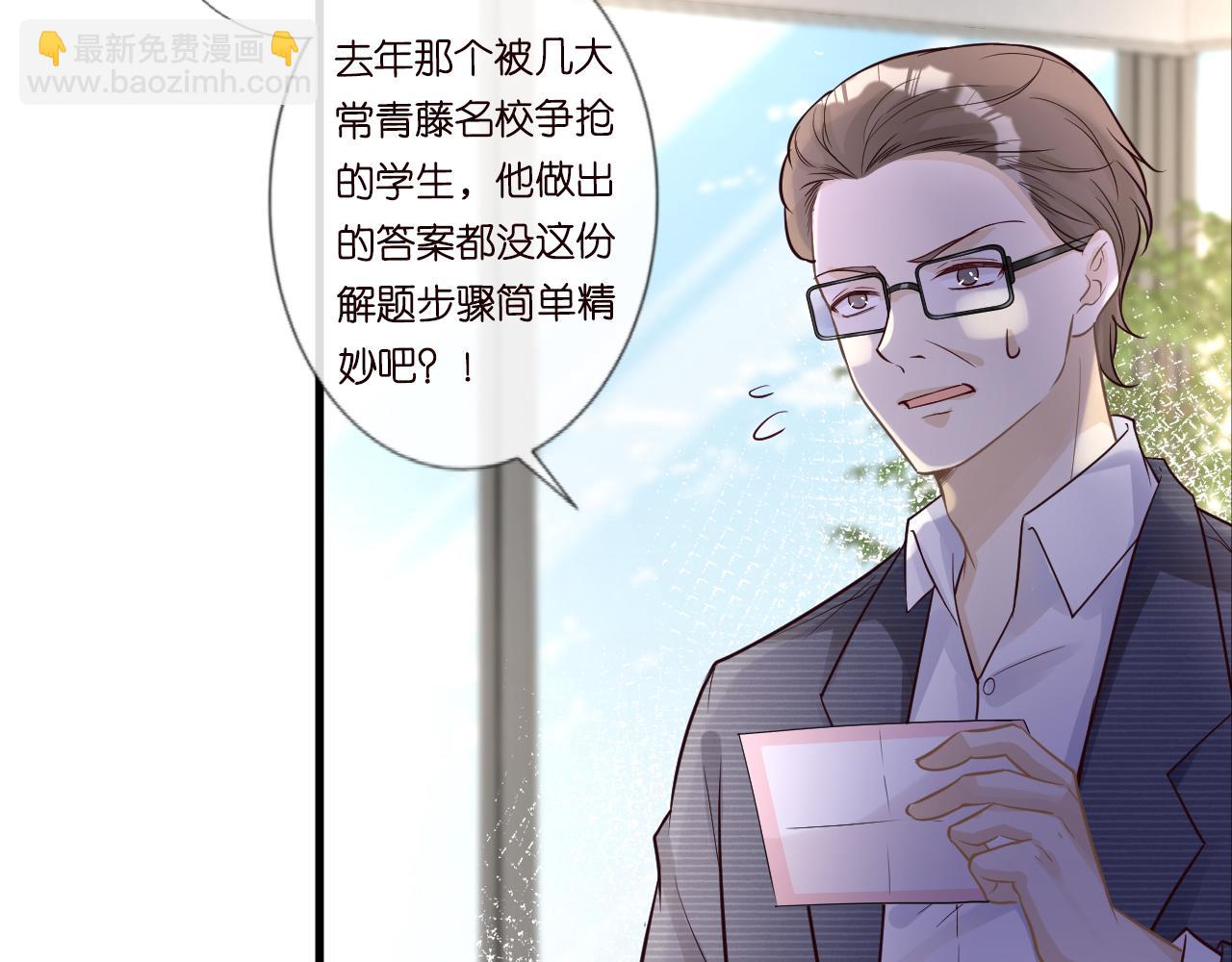 第43话  猪队友(1/2)-第44话