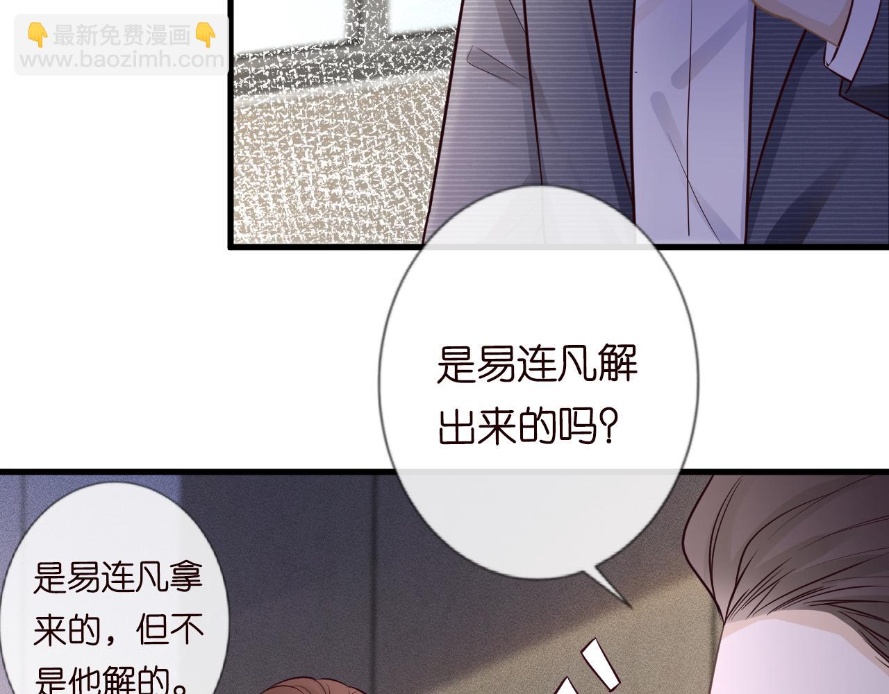 第43话  猪队友(1/2)-第44话