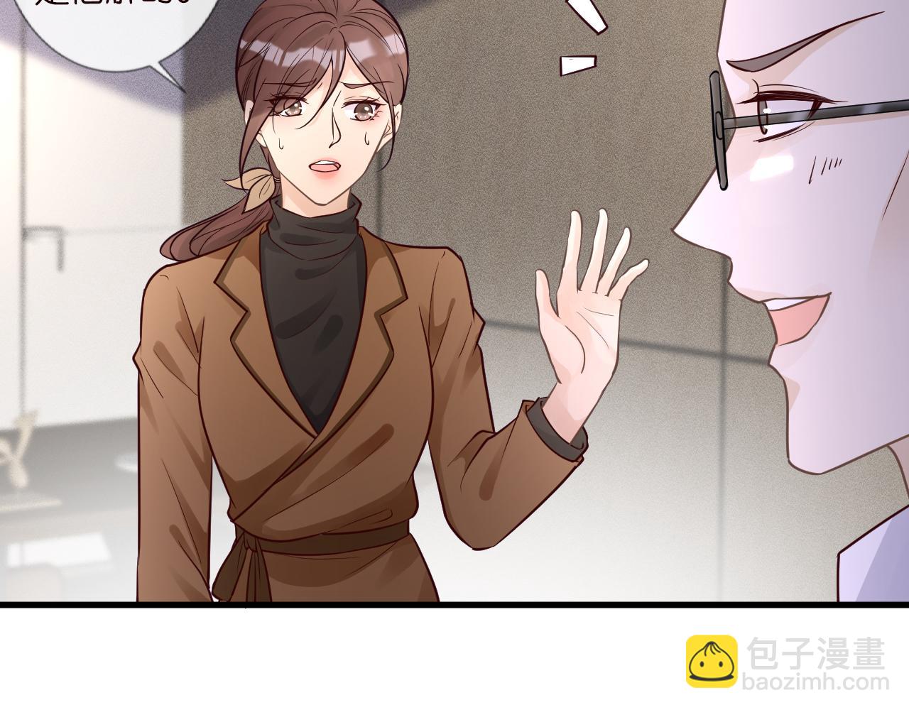 第43话  猪队友(1/2)-第44话