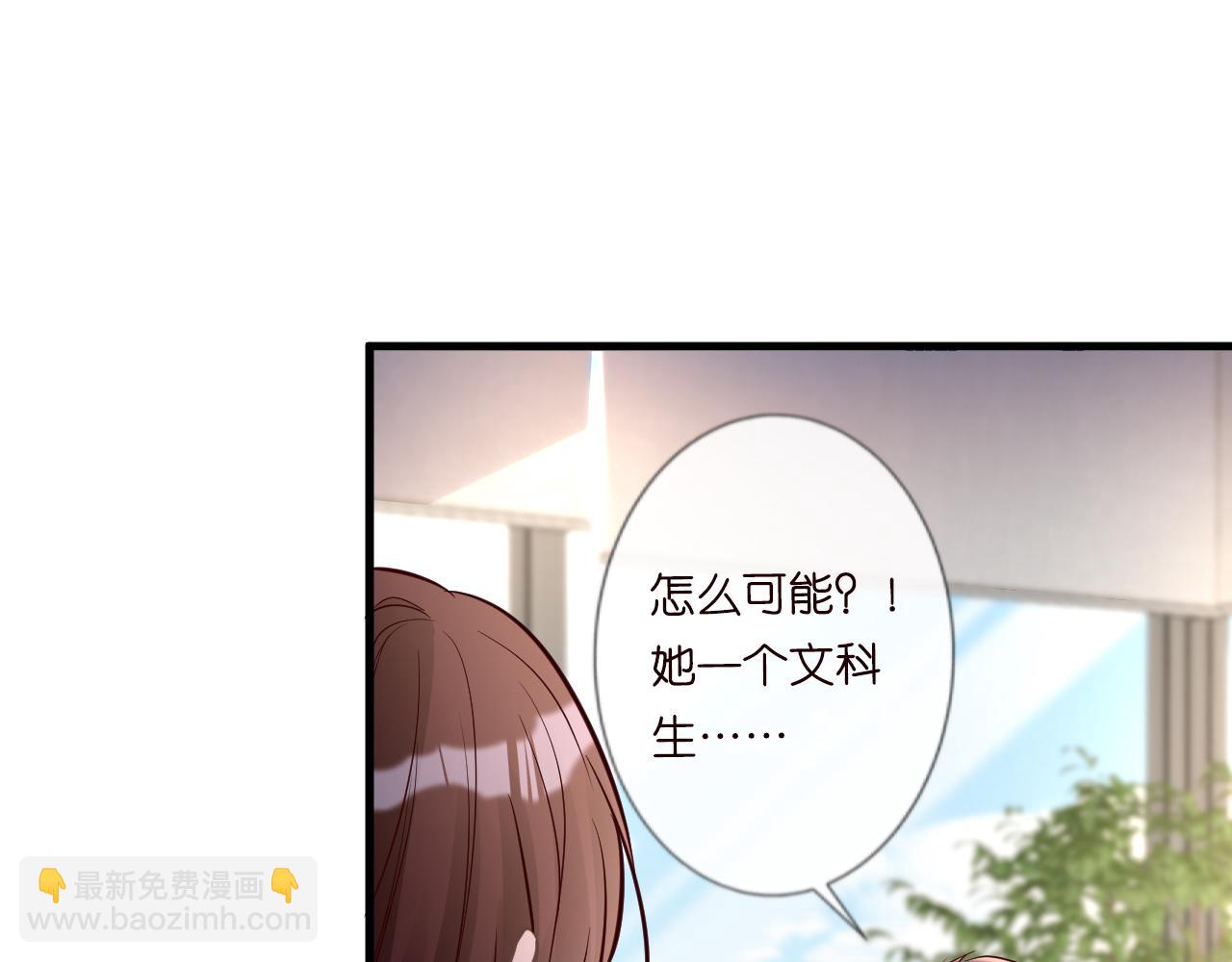 第43话  猪队友(1/2)-第44话