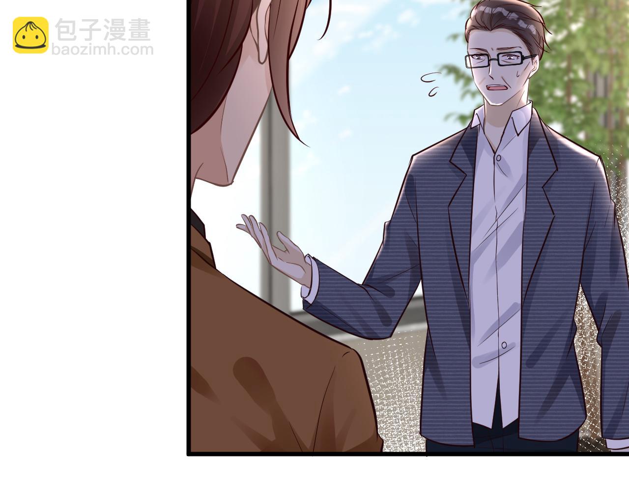 第43话  猪队友(1/2)-第44话
