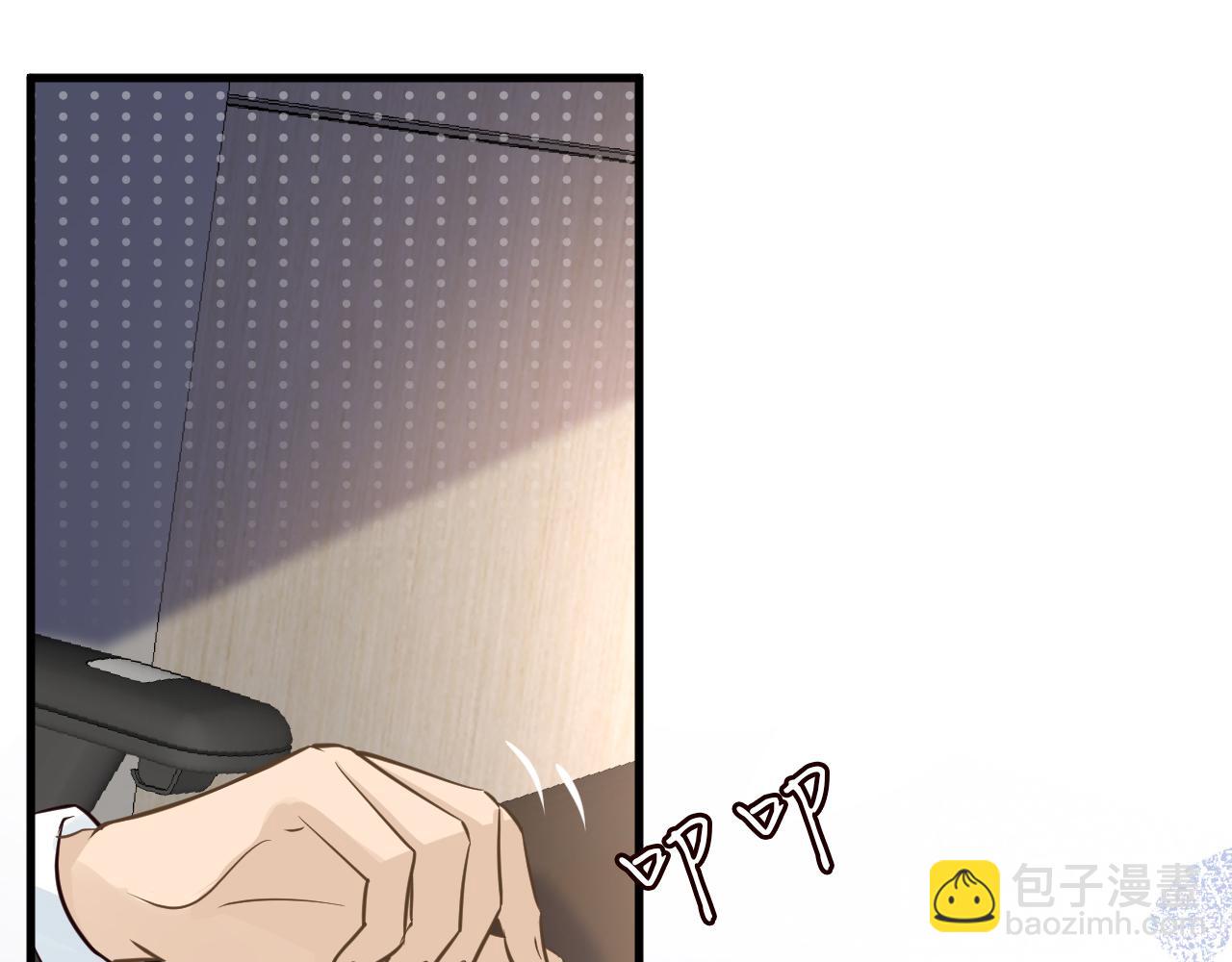第43话  猪队友(1/2)-第44话