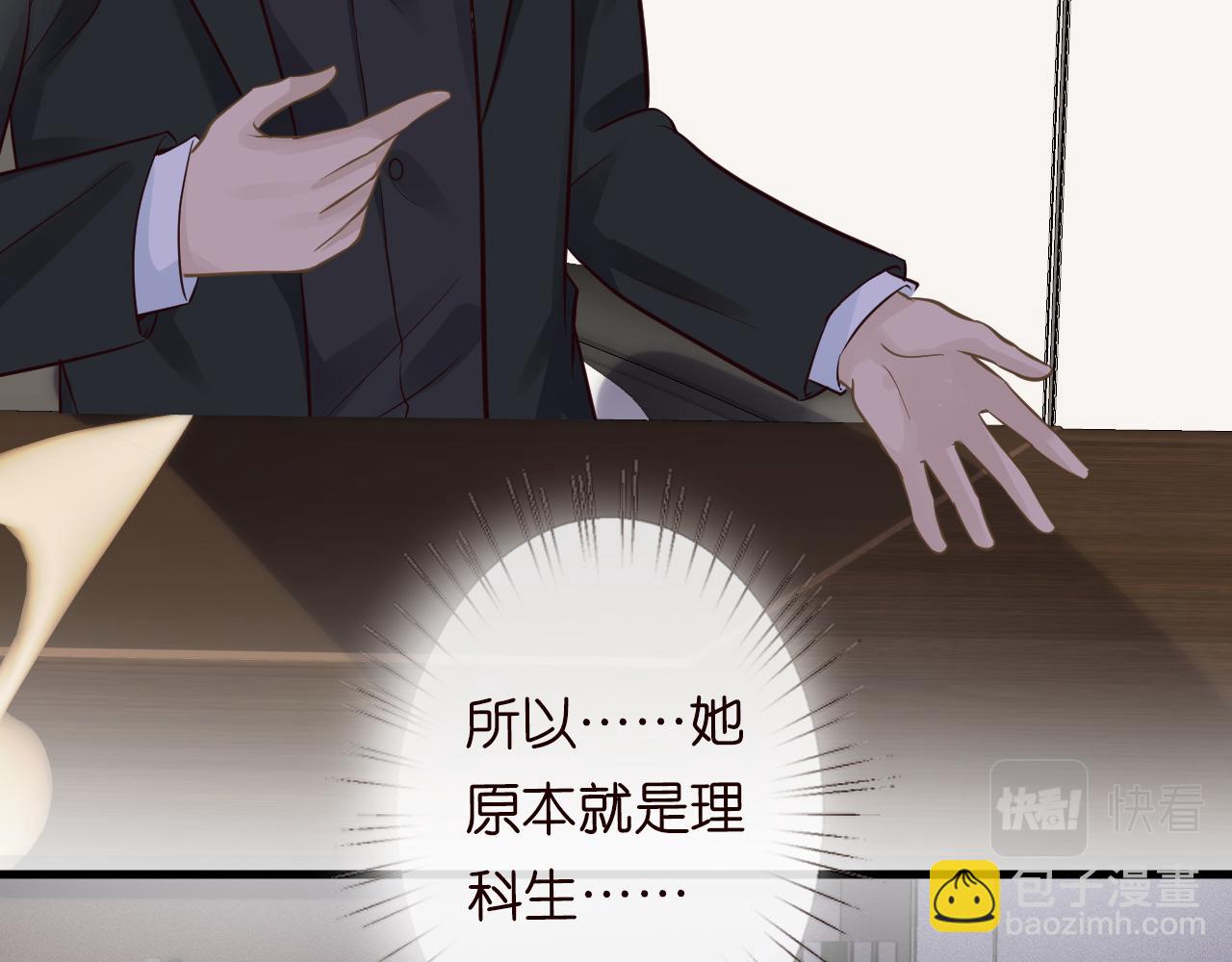 第43话  猪队友(1/2)-第44话