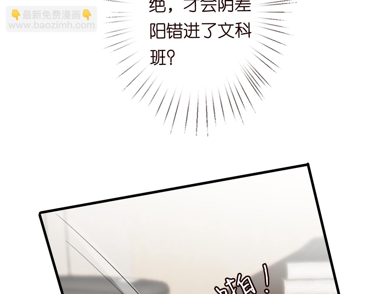 第43话  猪队友(1/2)-第44话