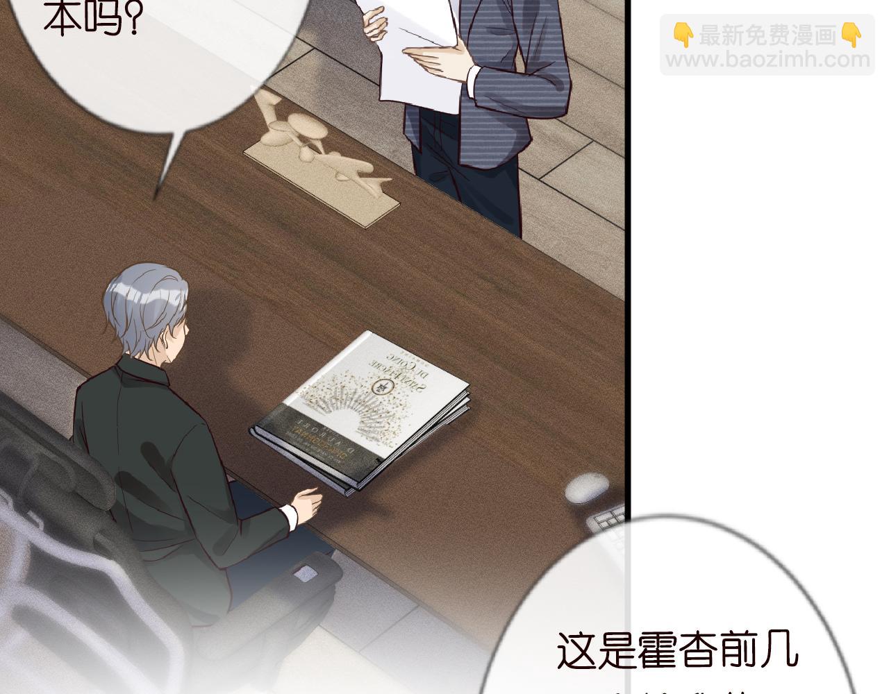第43话  猪队友(1/2)-第44话