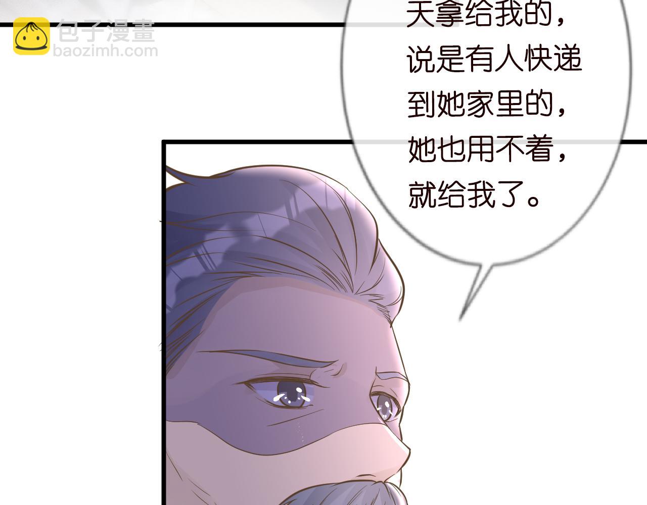 第43话  猪队友(1/2)-第44话
