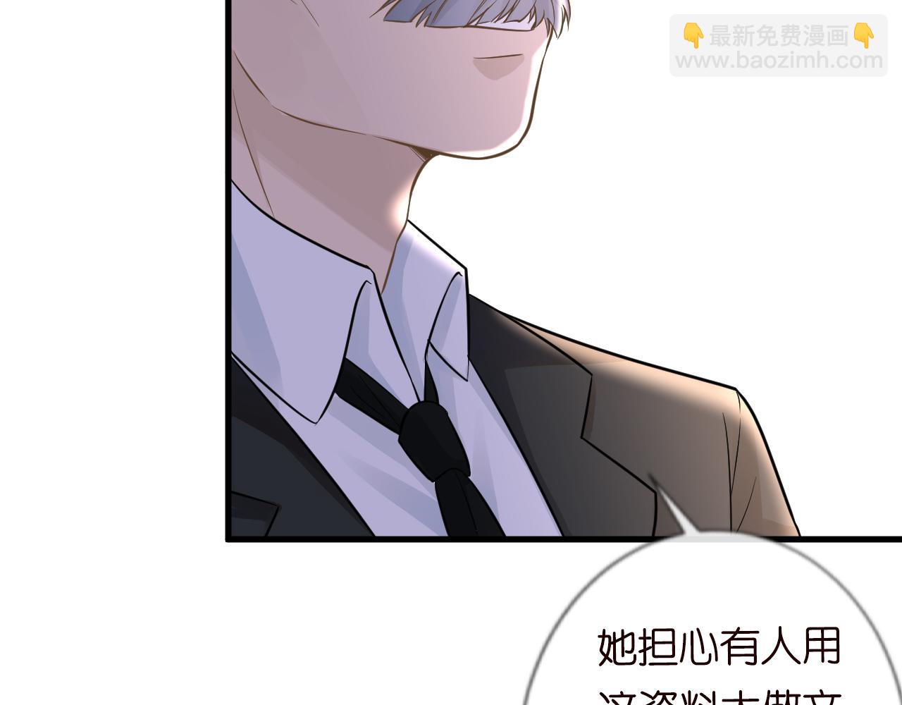 第43话  猪队友(1/2)-第44话
