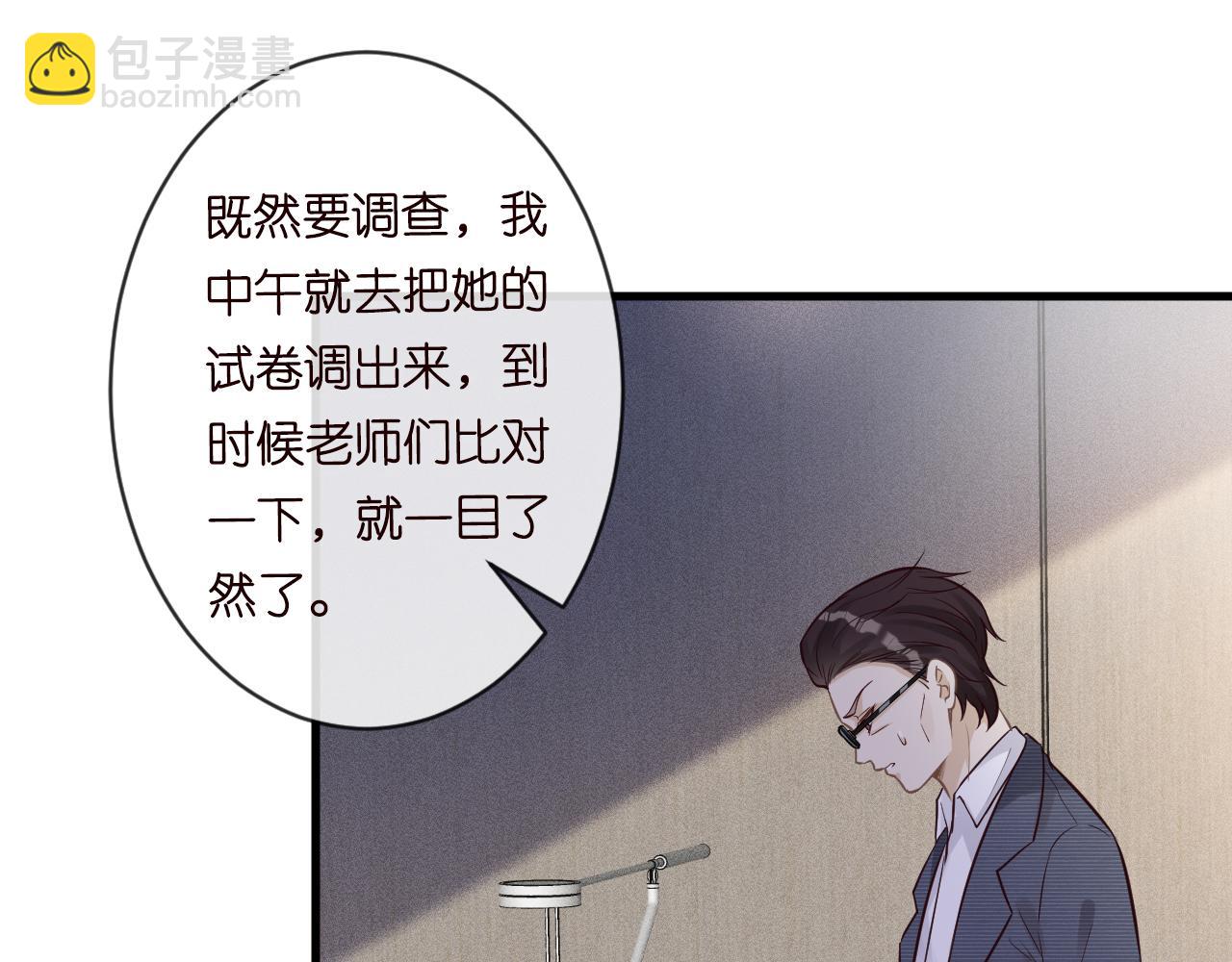 第43话  猪队友(1/2)-第44话