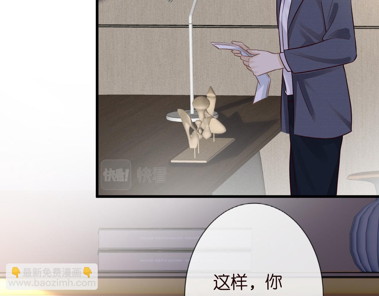 第43话  猪队友(1/2)-第44话