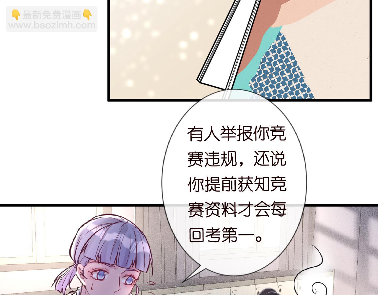 第43话  猪队友(1/2)-第44话