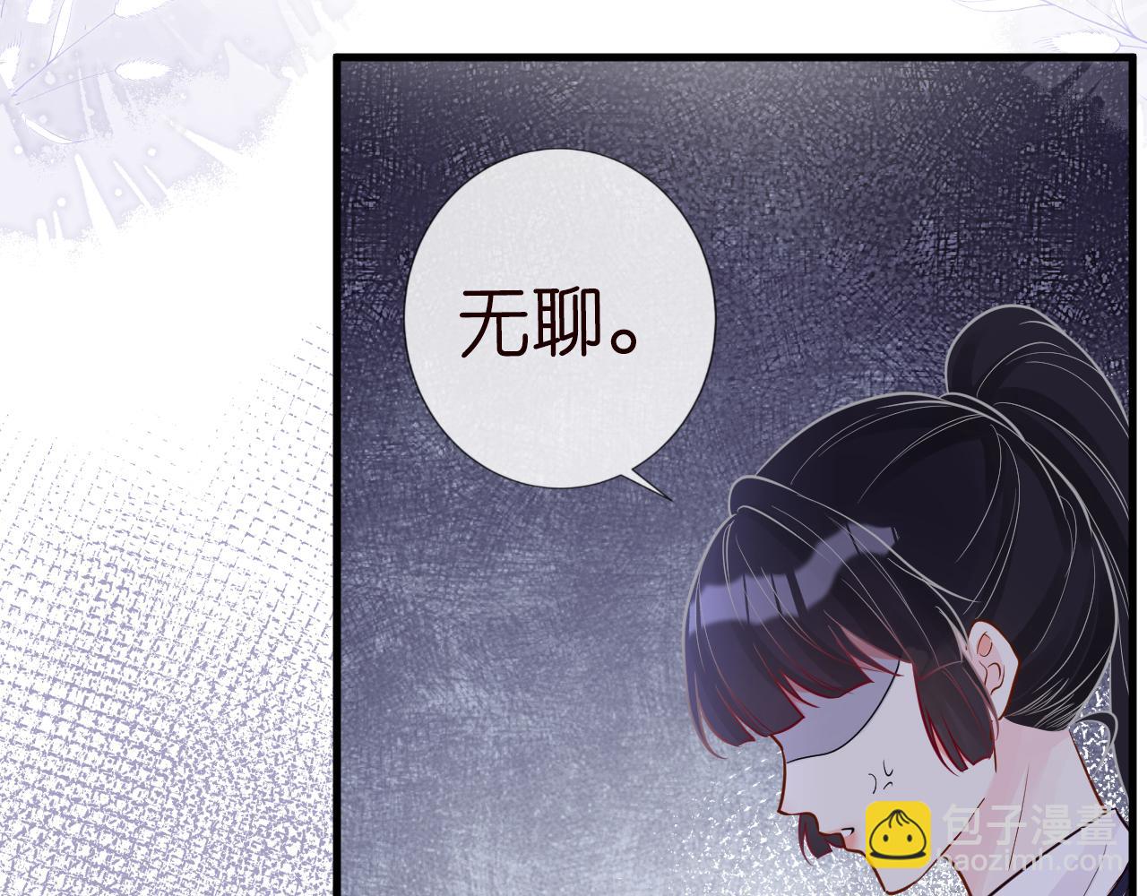 第43话  猪队友(1/2)-第44话