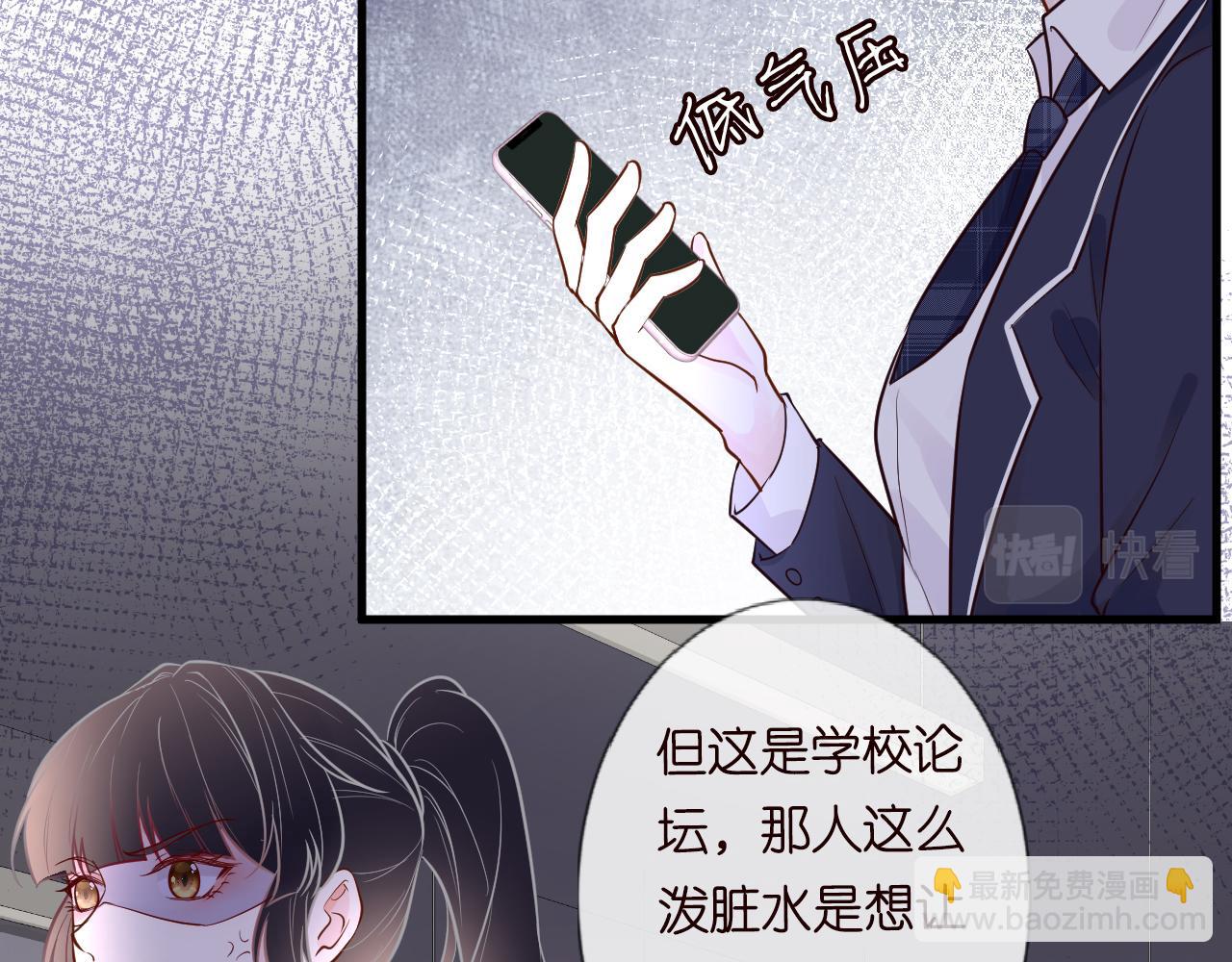 第43话  猪队友(1/2)-第44话