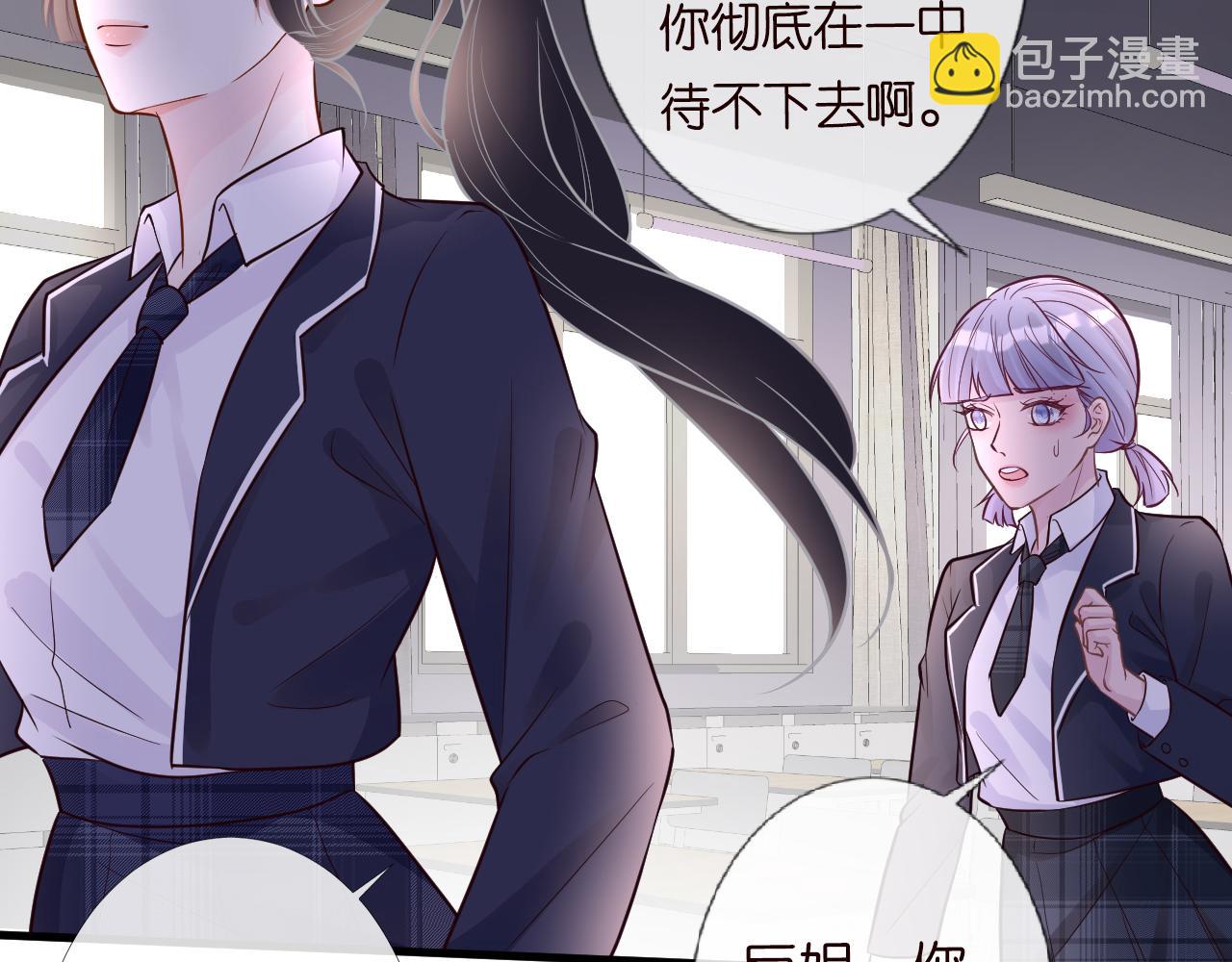 第43话  猪队友(1/2)-第44话