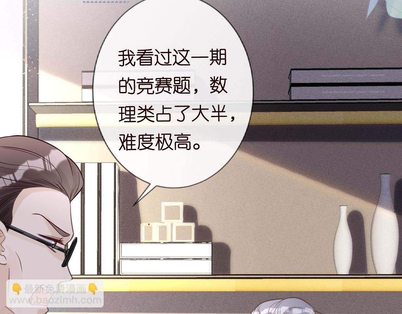 第43话  猪队友(1/2)-第44话
