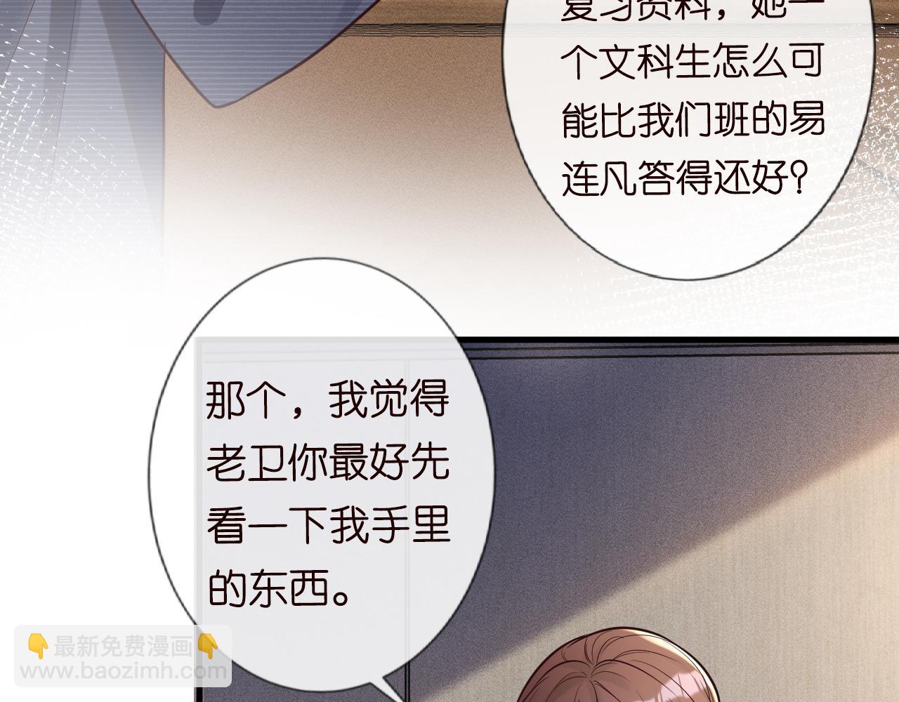 第43话  猪队友(1/2)-第44话
