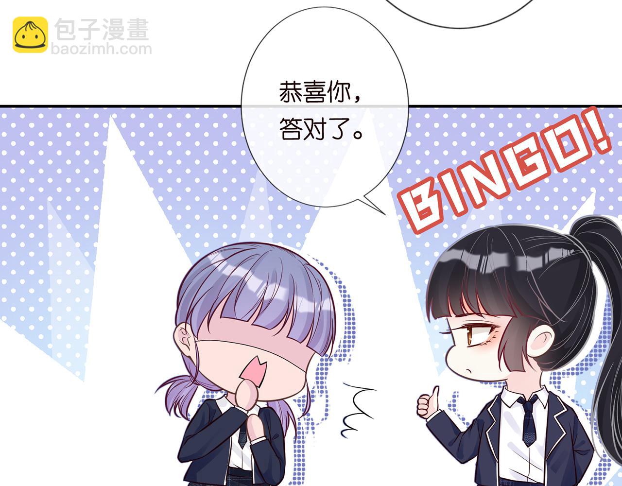第45话  处罚(1/2)-第46话