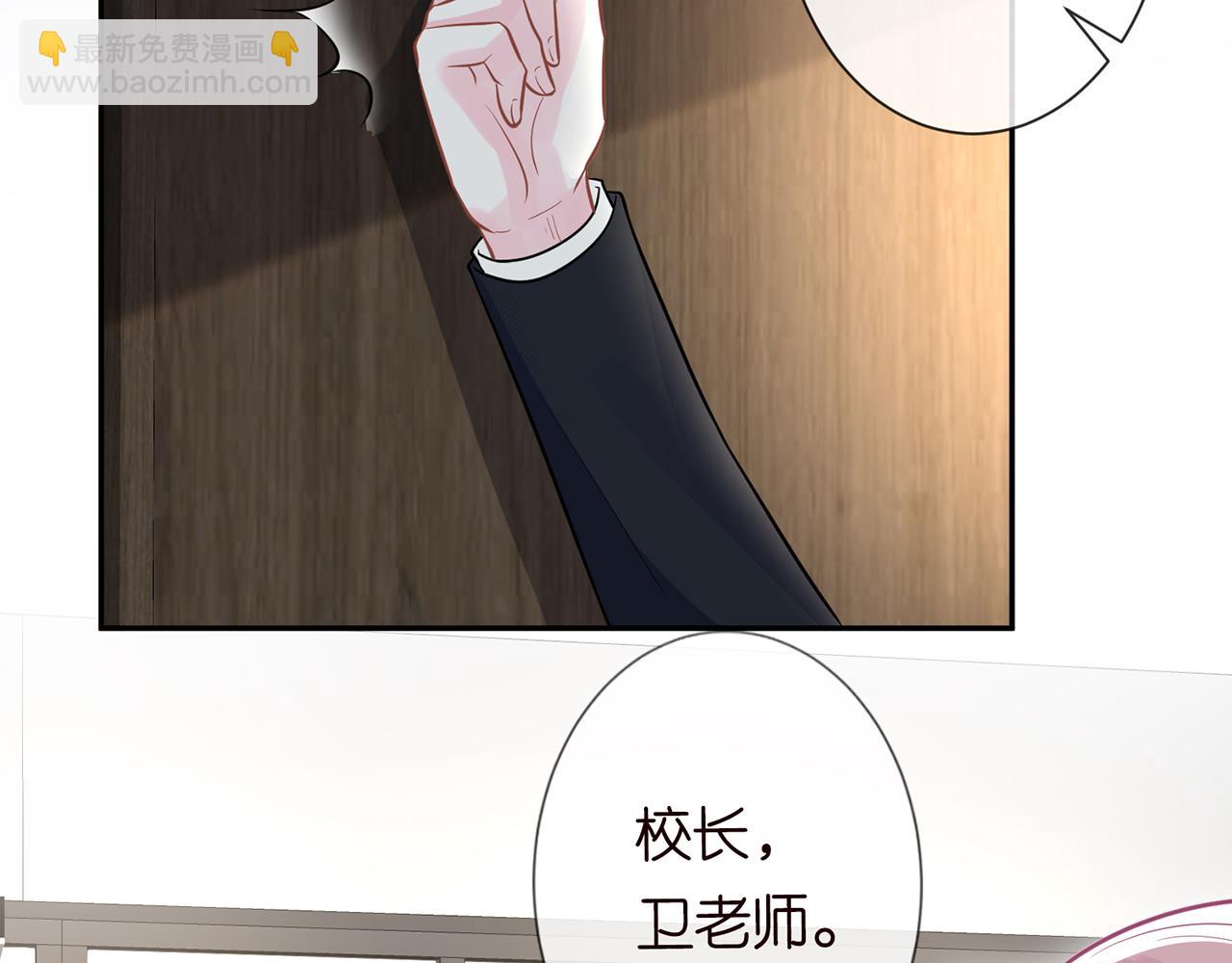 第45话  处罚(1/2)-第46话