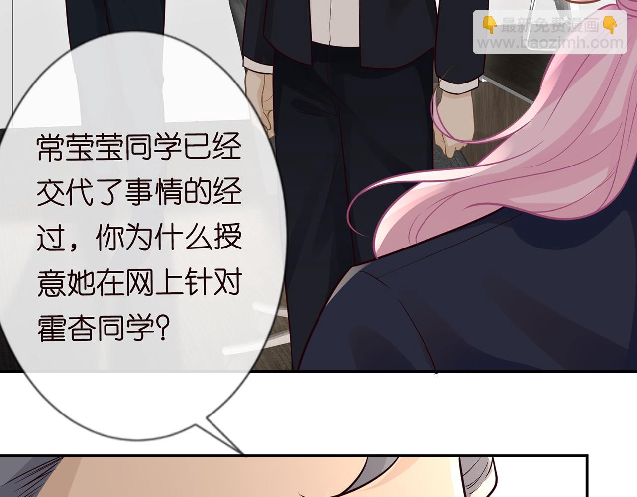 第45话  处罚(1/2)-第46话