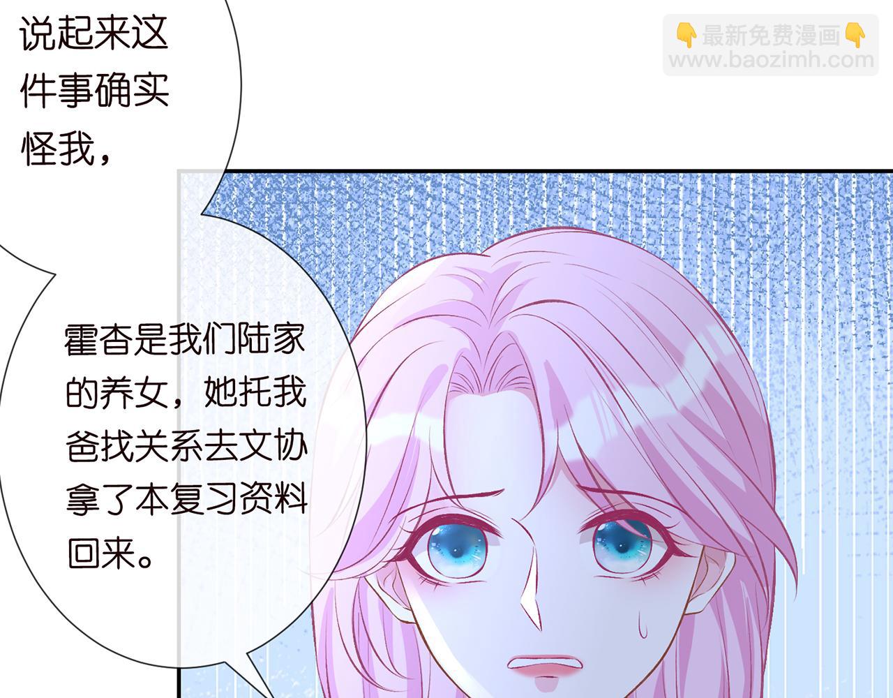 第45话  处罚(1/2)-第46话