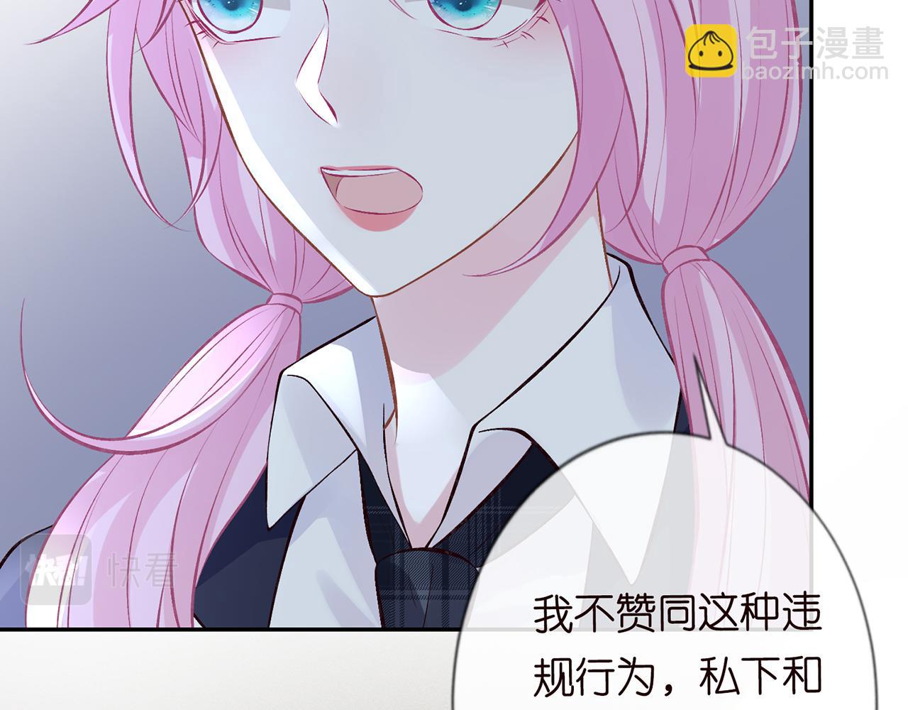 第45话  处罚(1/2)-第46话