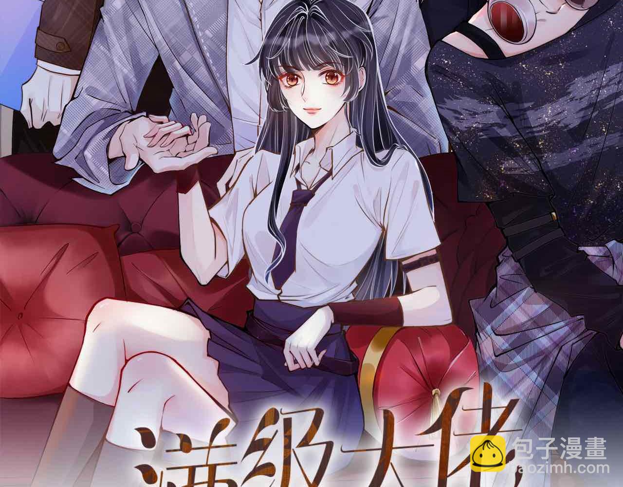 第45话  处罚(1/2)-第46话