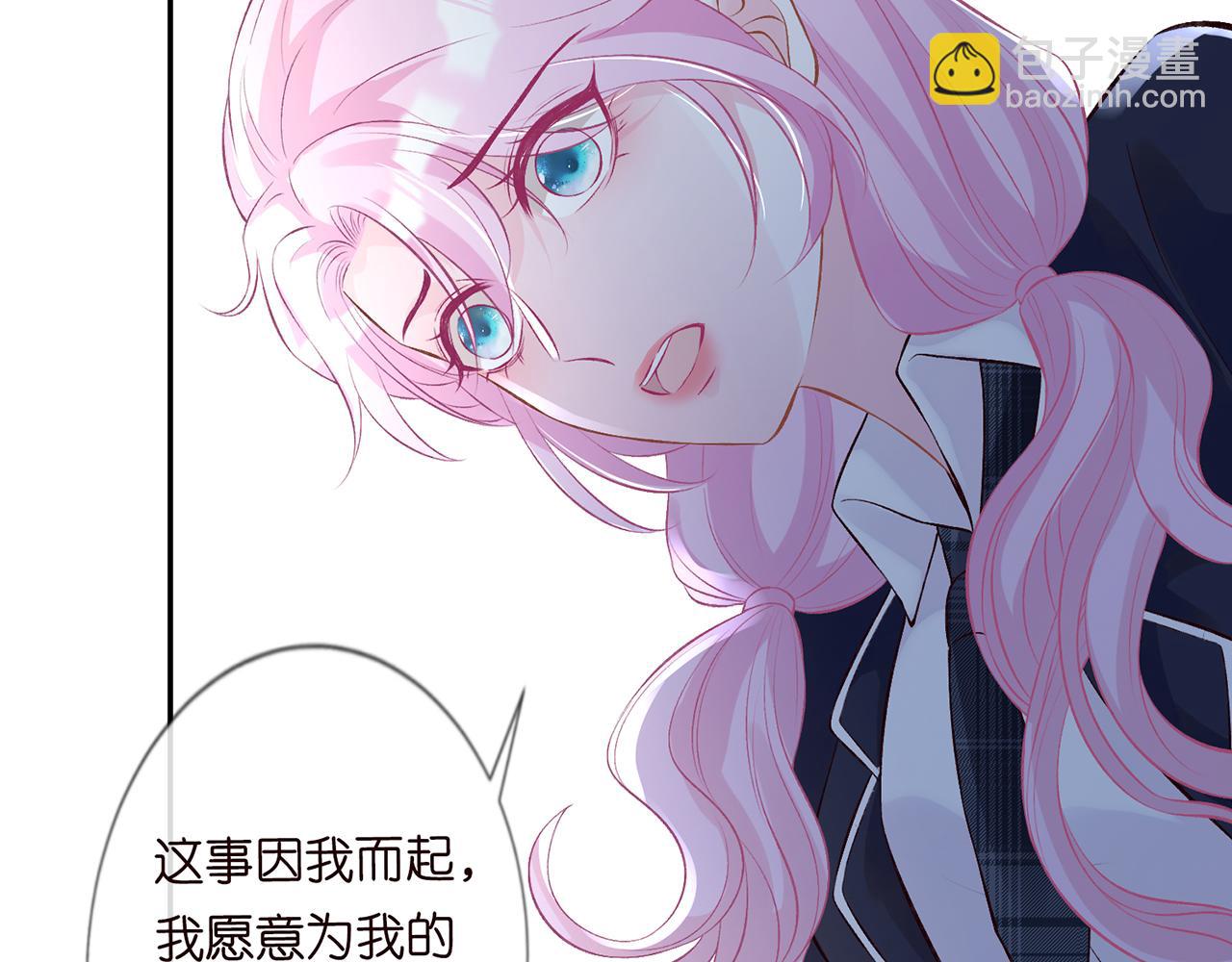 第45话  处罚(1/2)-第46话