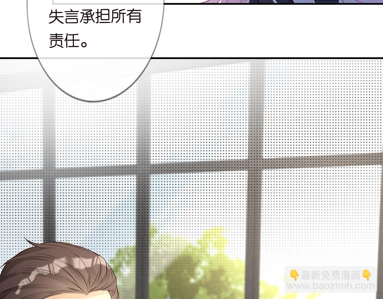 第45话  处罚(1/2)-第46话
