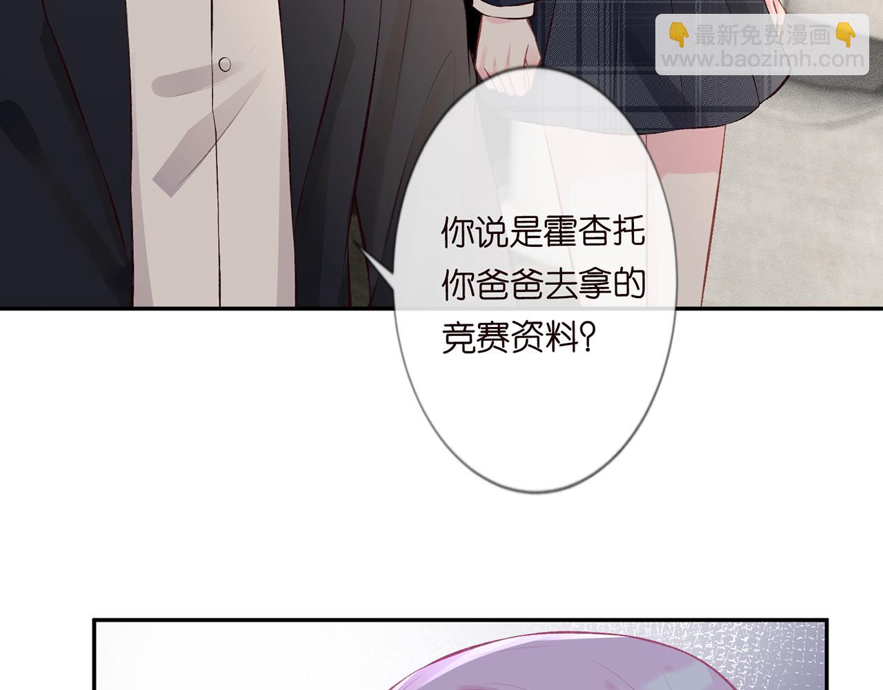 第45话  处罚(1/2)-第46话