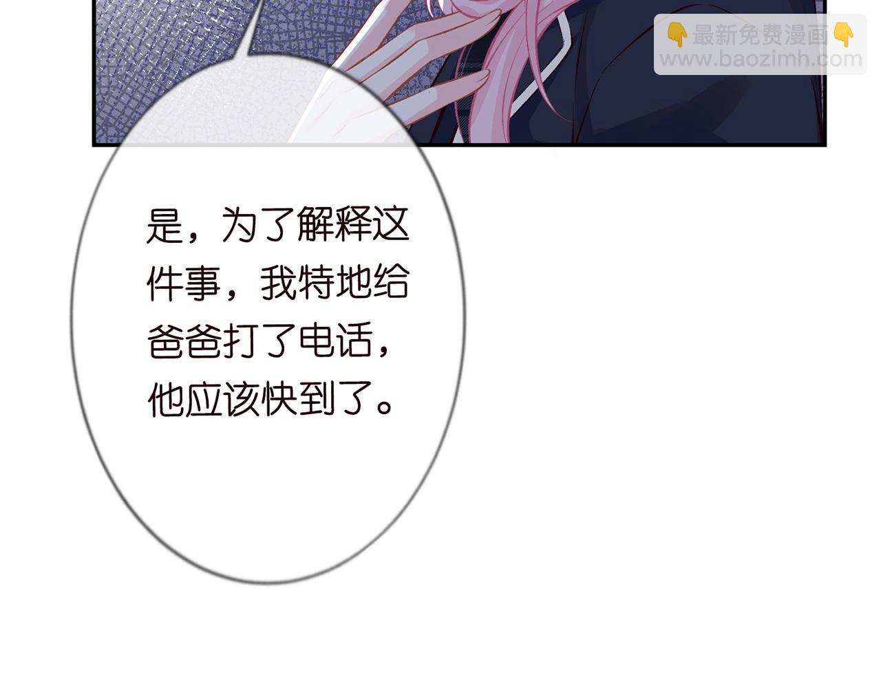 第45话  处罚(1/2)-第46话