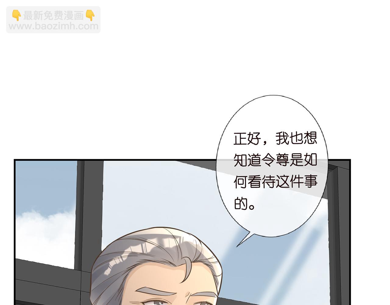 第45话  处罚(1/2)-第46话