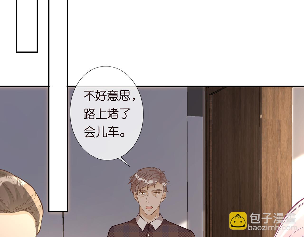 第45话  处罚(1/2)-第46话