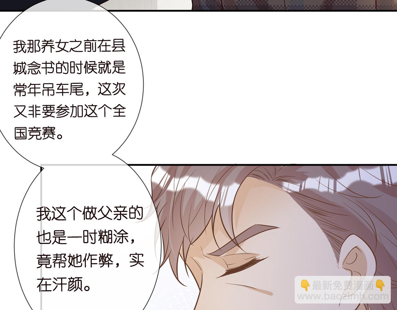 第45话  处罚(1/2)-第46话