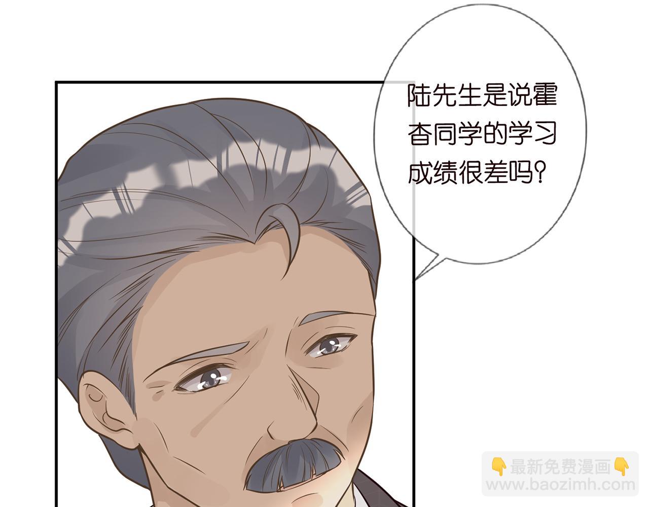第45话  处罚(1/2)-第46话