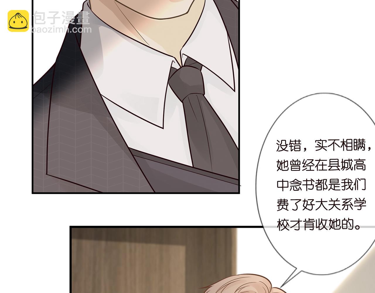 第45话  处罚(1/2)-第46话
