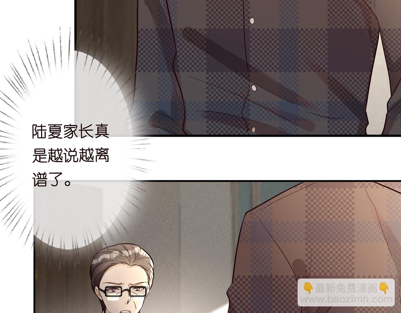 第45话  处罚(1/2)-第46话