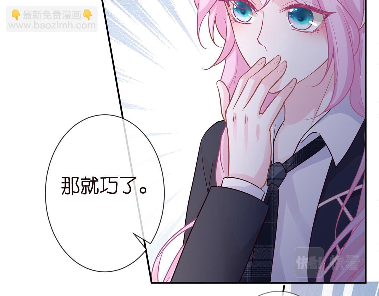 第45话  处罚(1/2)-第46话