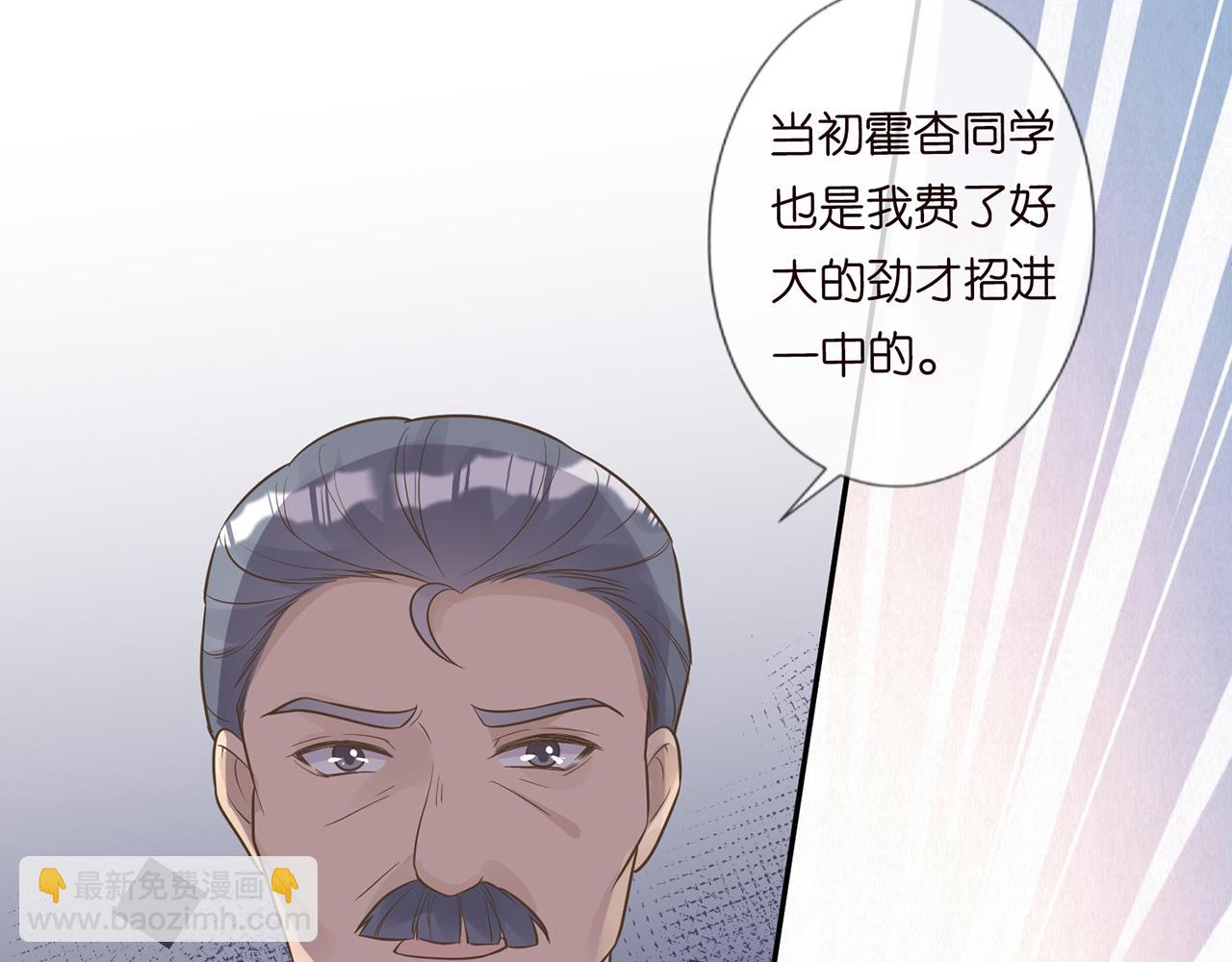 第45话  处罚(1/2)-第46话