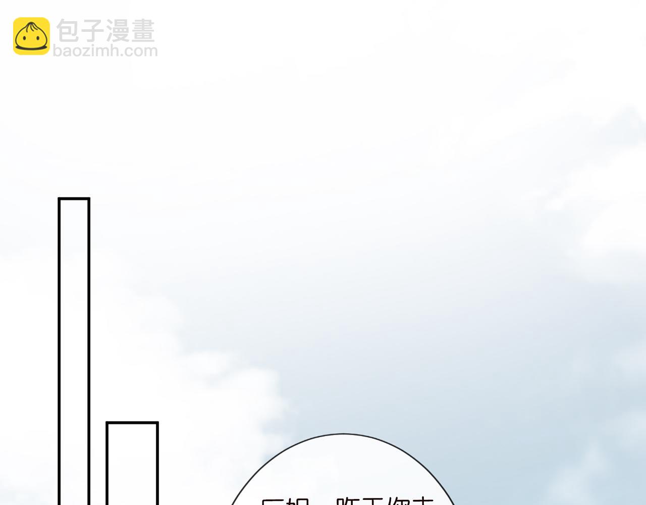 第45话  处罚(1/2)-第46话